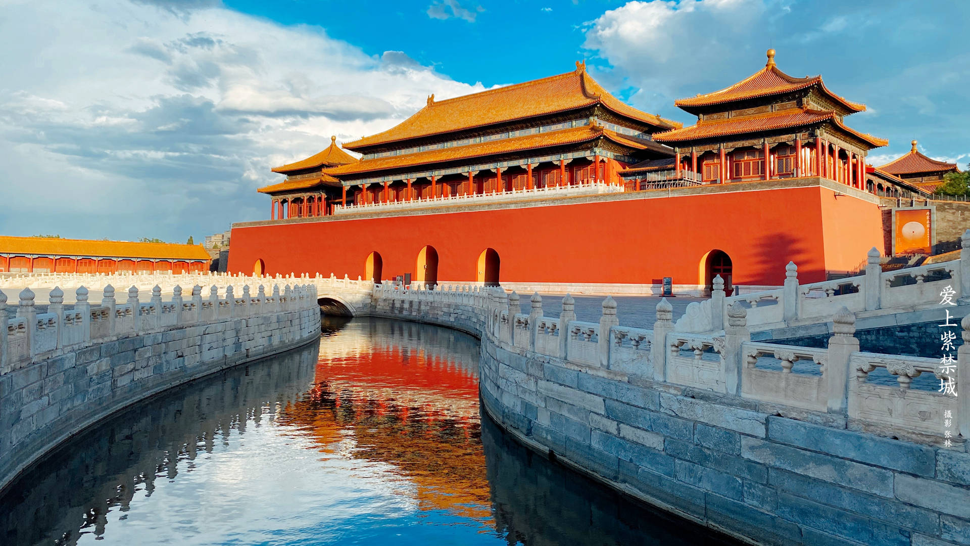 Bắc Kinh - vùng đất “trám” của Trung Hoa:  VẠN LÝ TRƯỜNG THÀNH – DI HÒA VIÊN – THẬP TAM LĂNG – TỬ CẤM THÀNH - UNG HÒA CUNG 5N4Đ