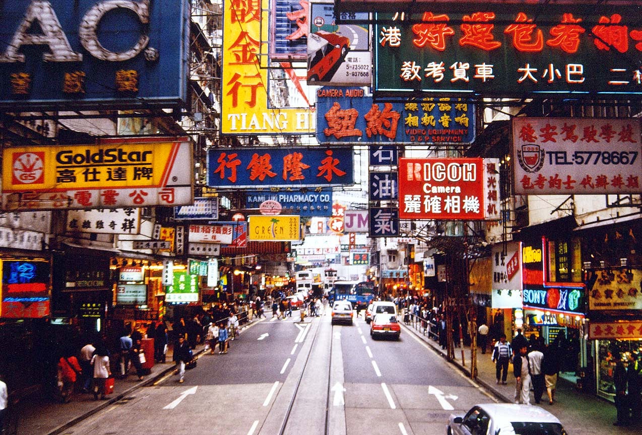 HONGKONG - THÂM QUYẾN - QUẢNG CHÂU 5N4Đ #4